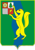 Coat of Arms of Srednekansky rayon (Magadan oblast)